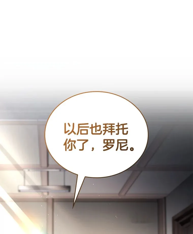 103.最可靠的伙伴40