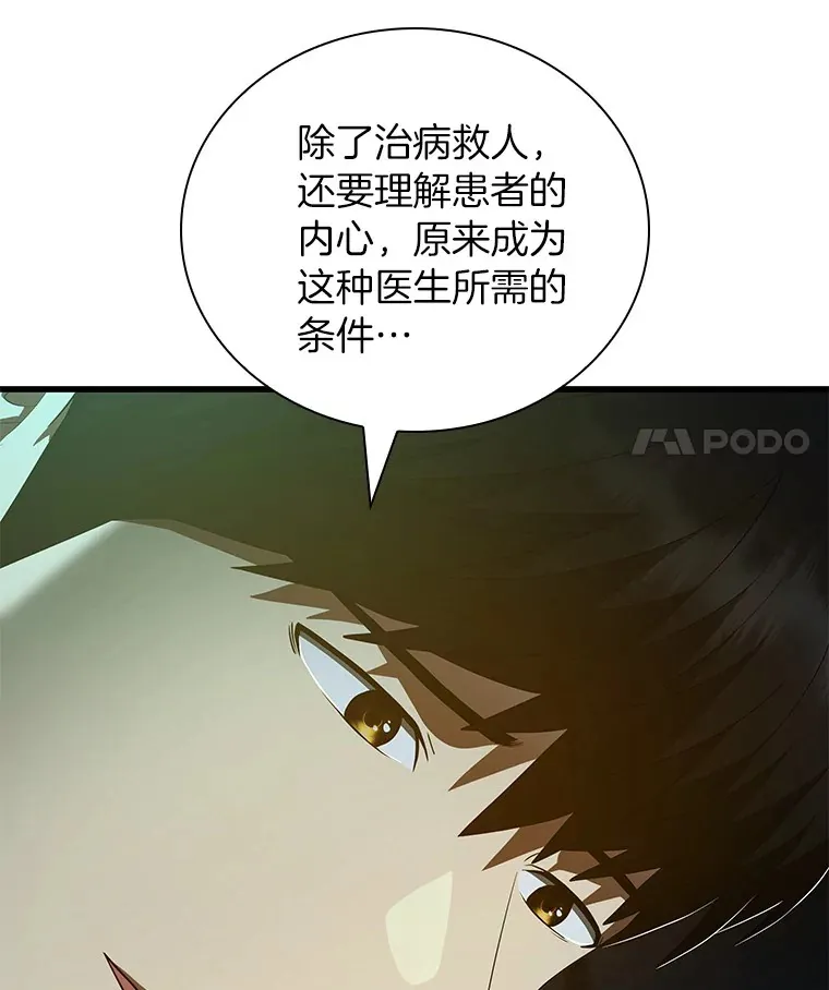 102.深思97