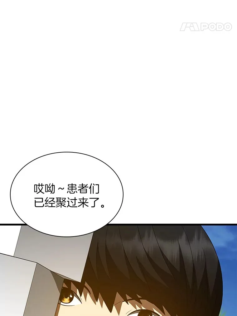 103.最可靠的伙伴110