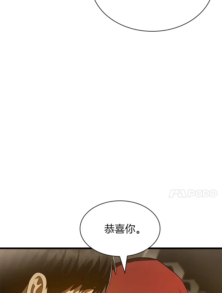 103.最可靠的伙伴72