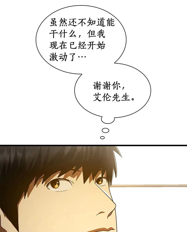103.最可靠的伙伴94