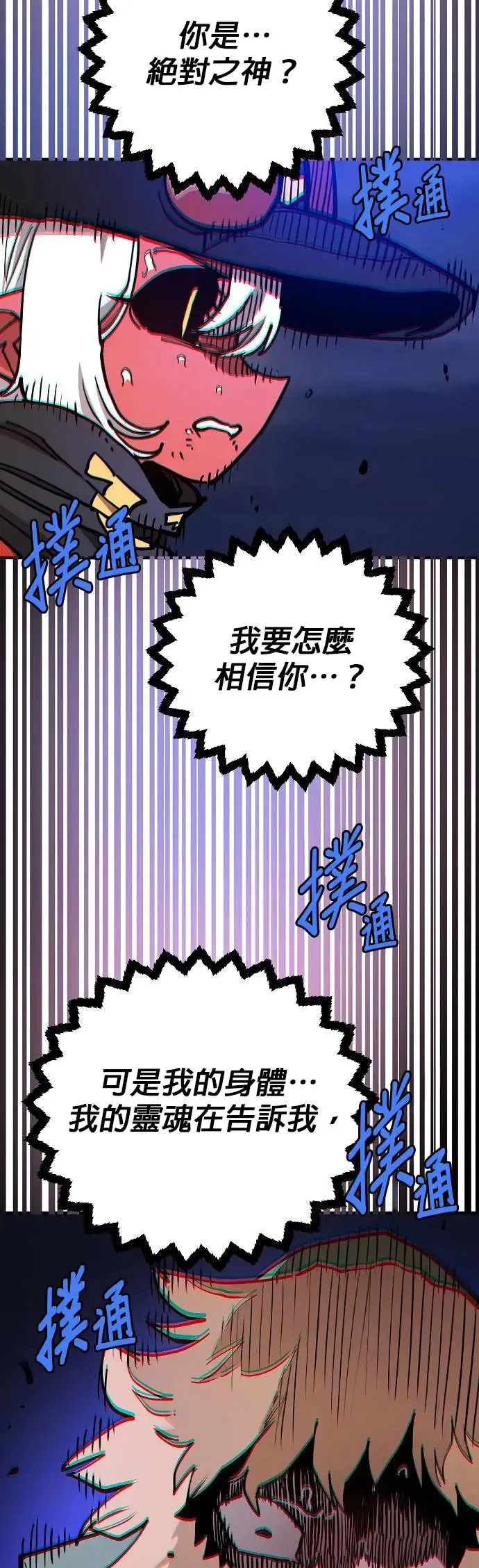 第190话24