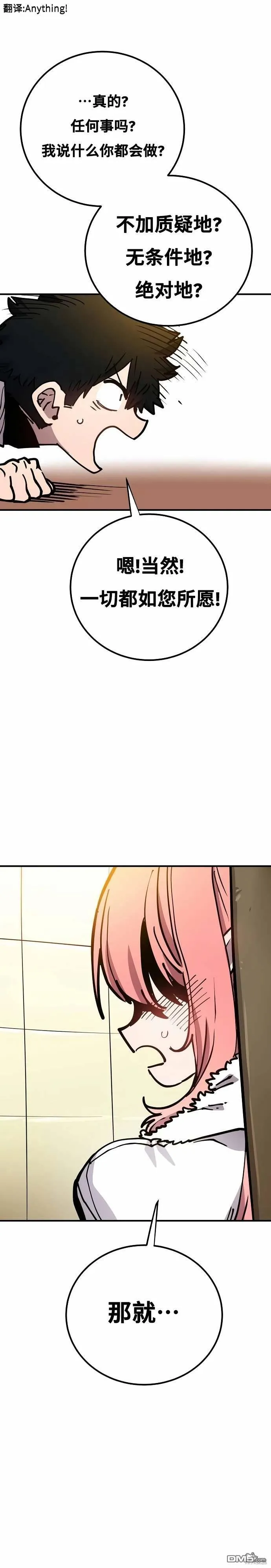 第192话24