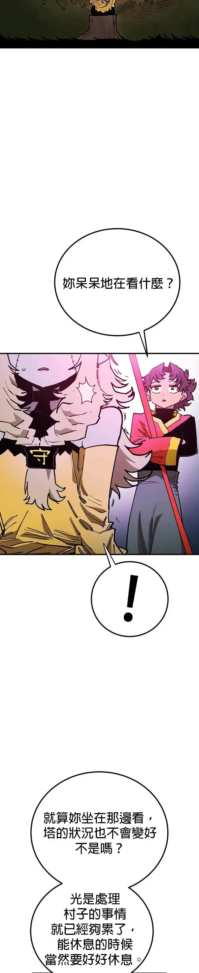 第190话1