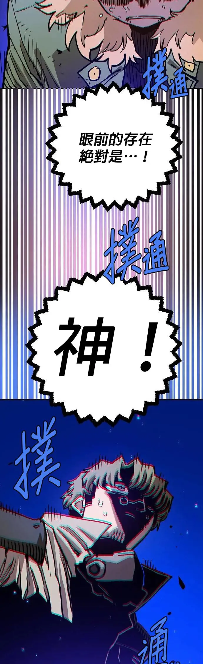 第190话25