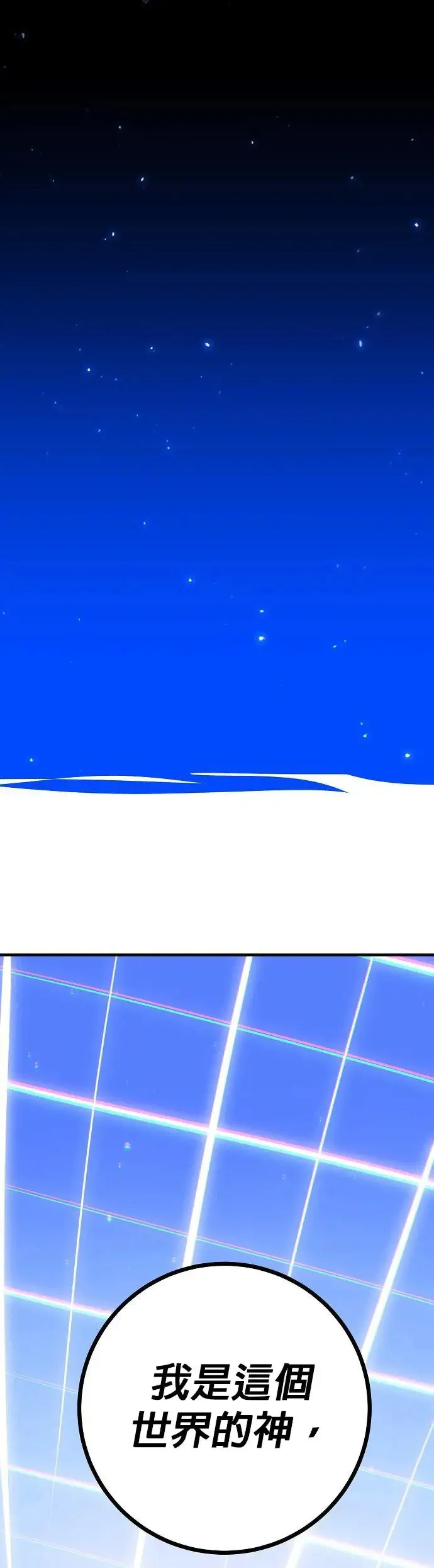 第190话32