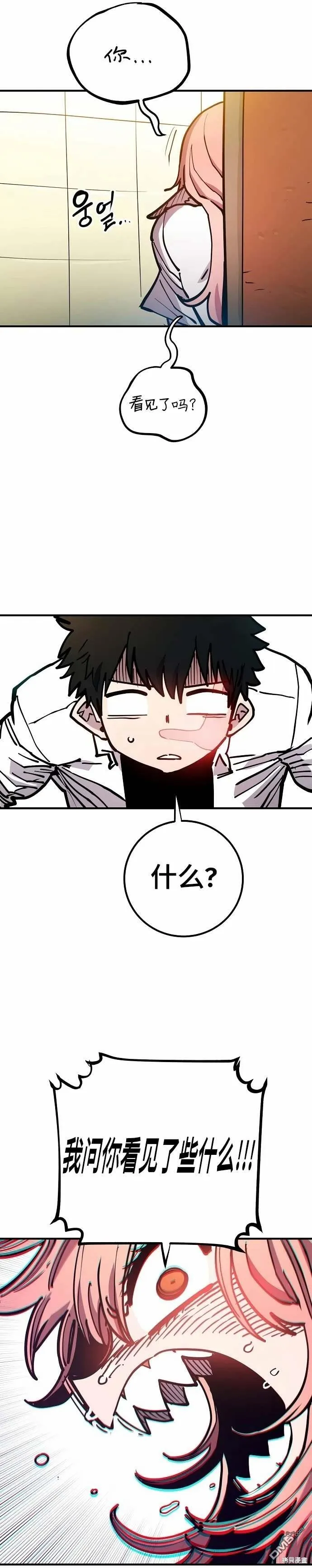 第192话22