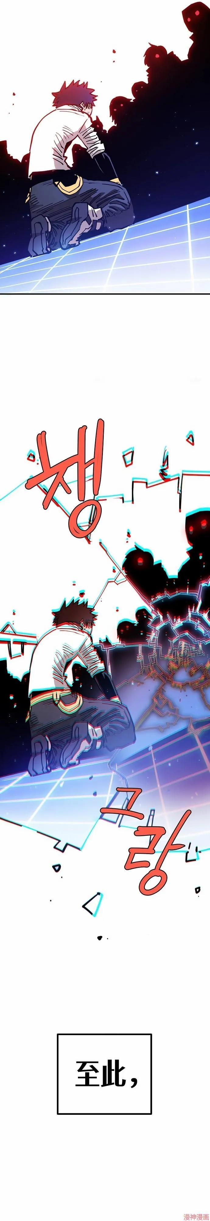 第191话10