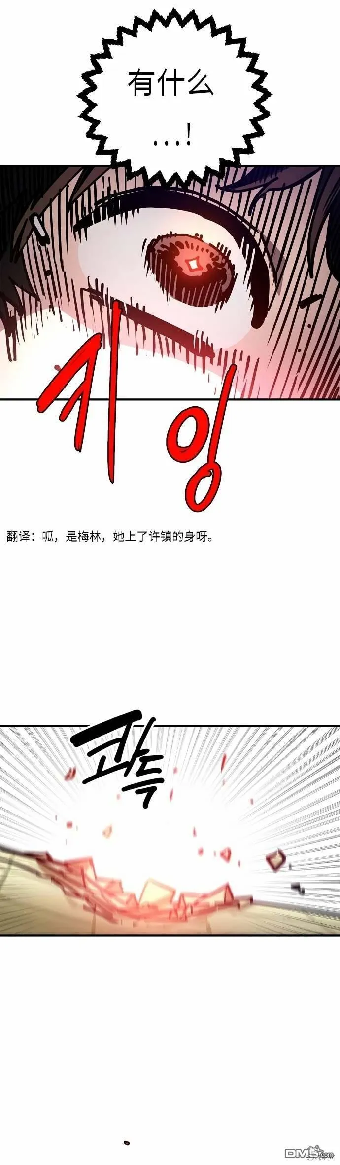 第192话15
