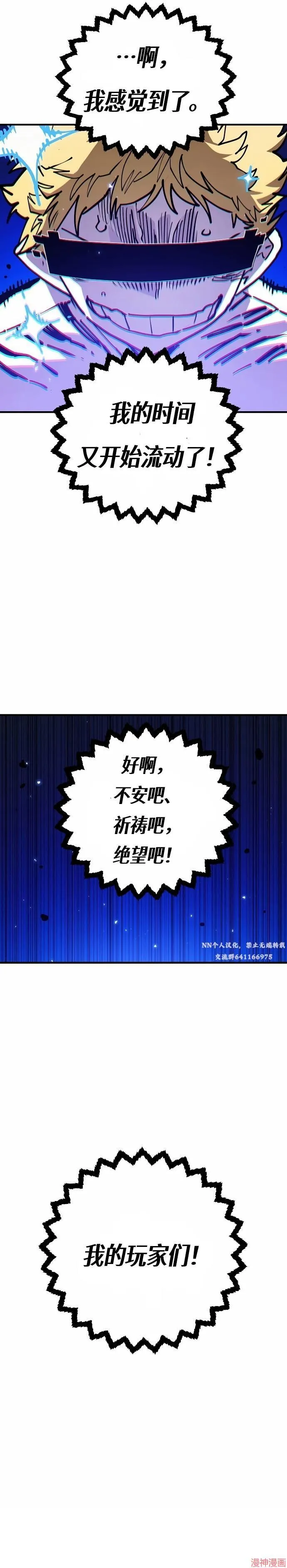 第191话1