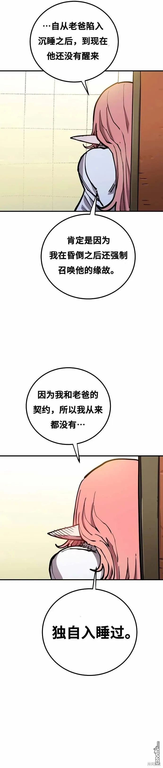 第192话27