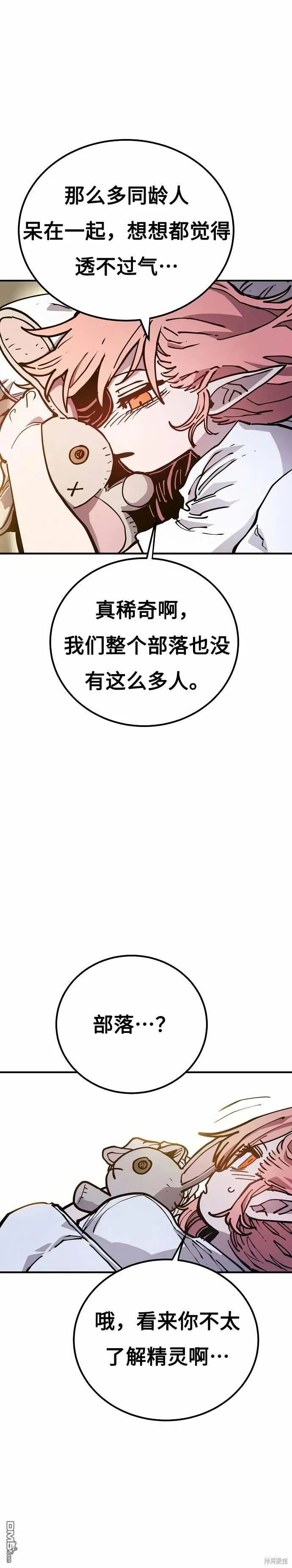第192话32