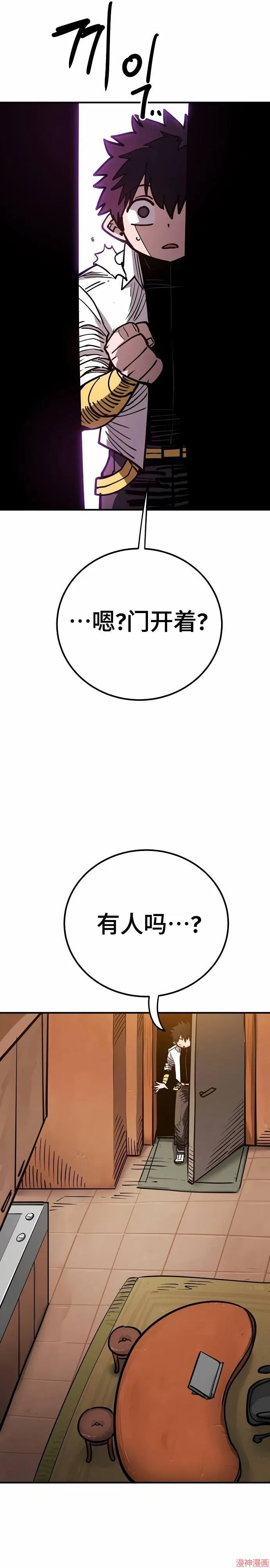 第191话31