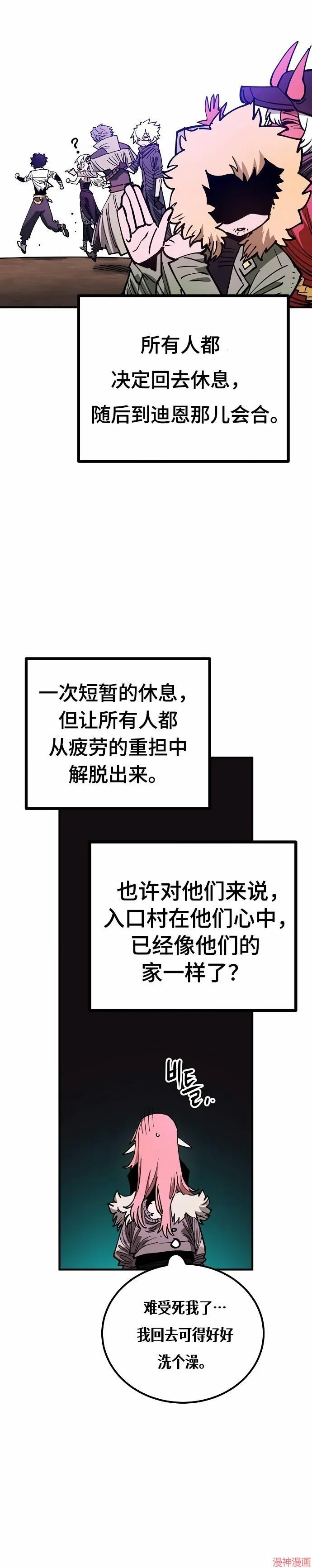 第191话26