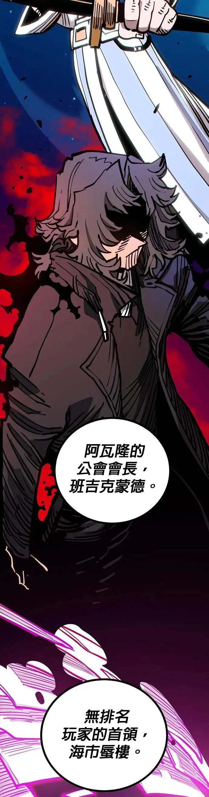 第190话40