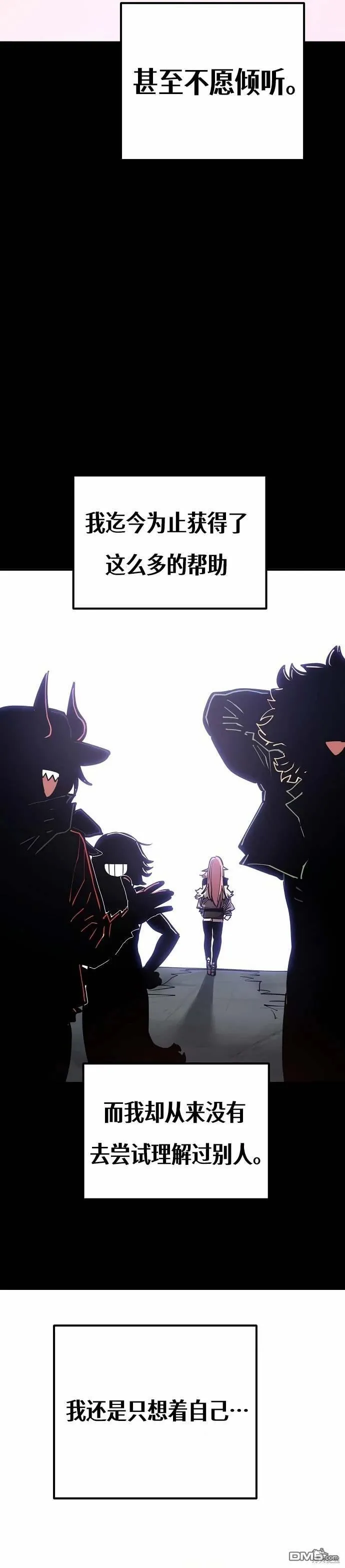 第192话6