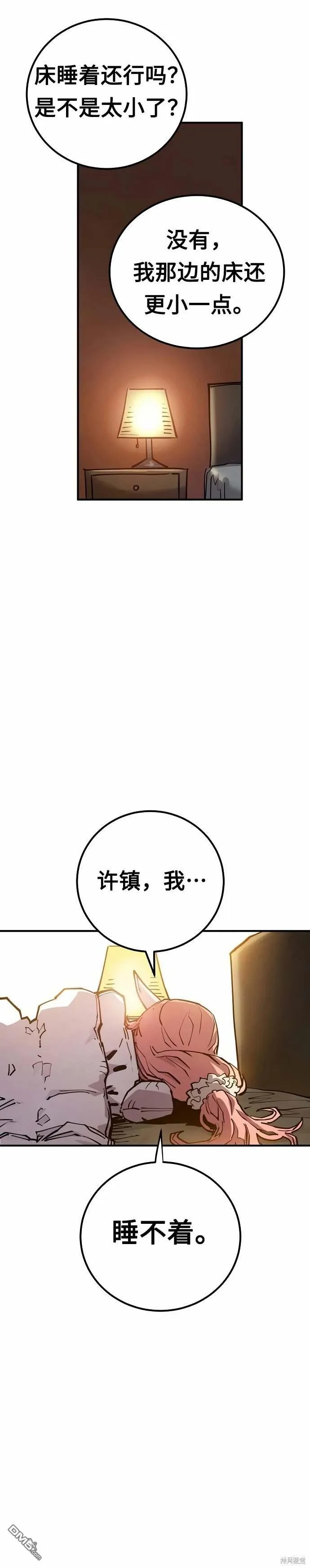 第192话30