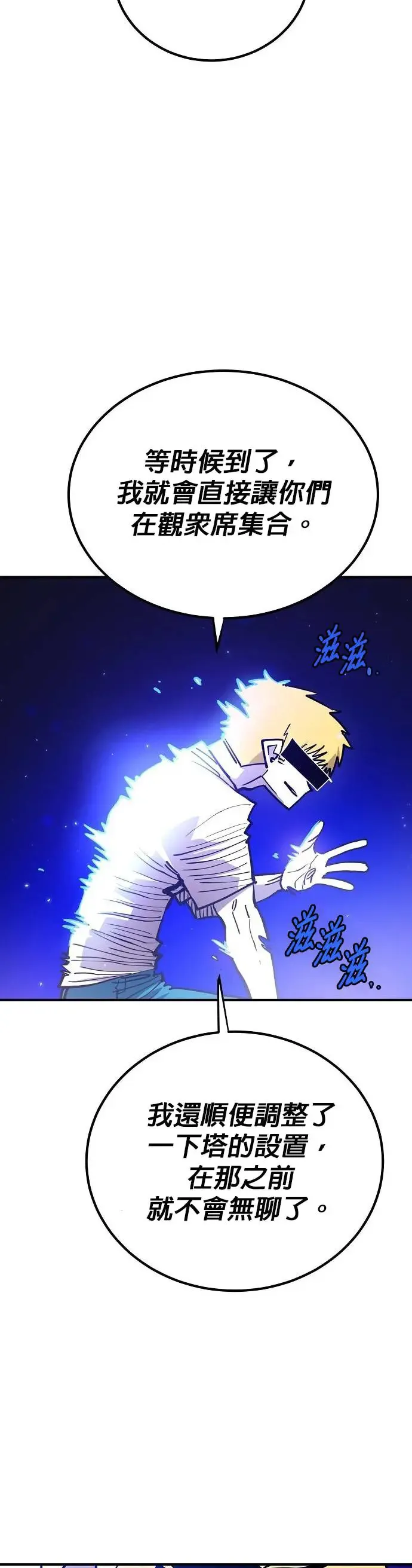 第190话43