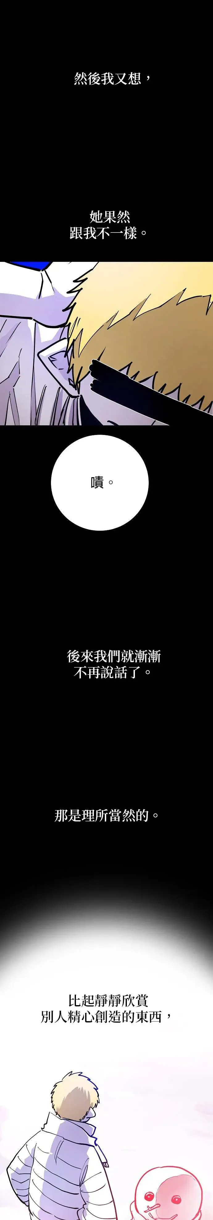 第190话18