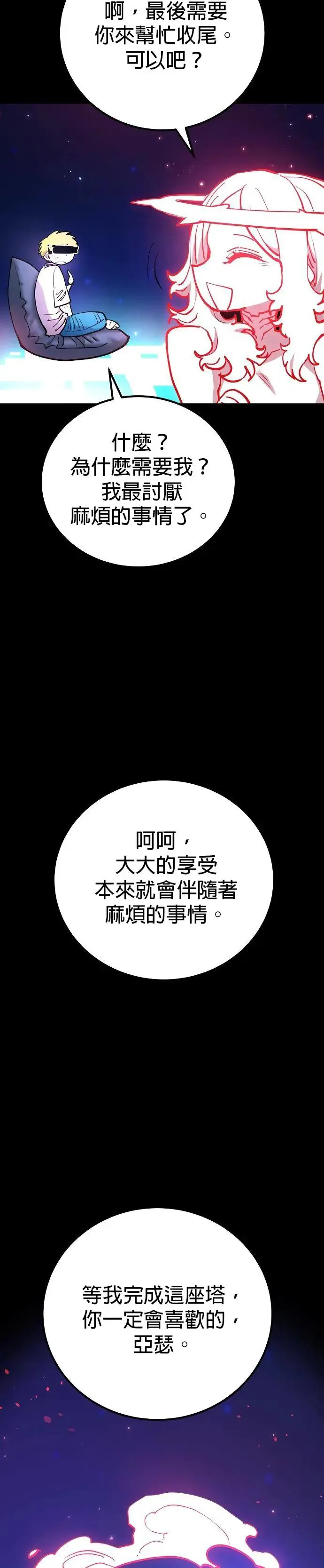第190话15