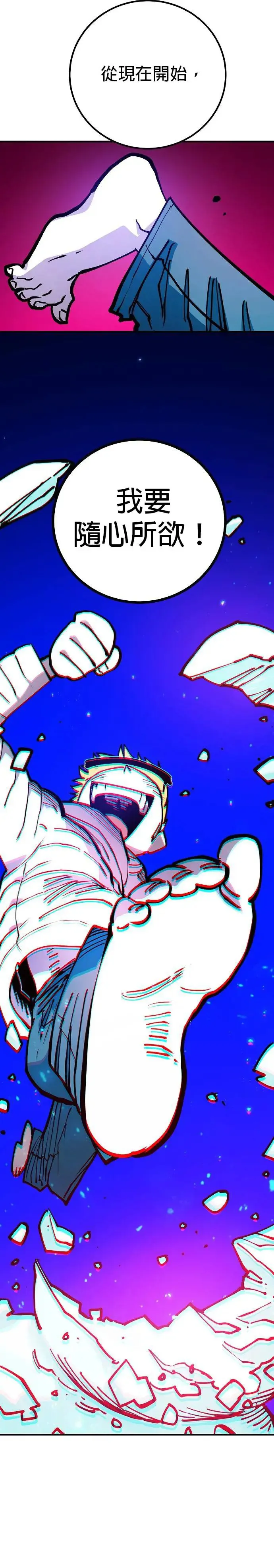 第190话20