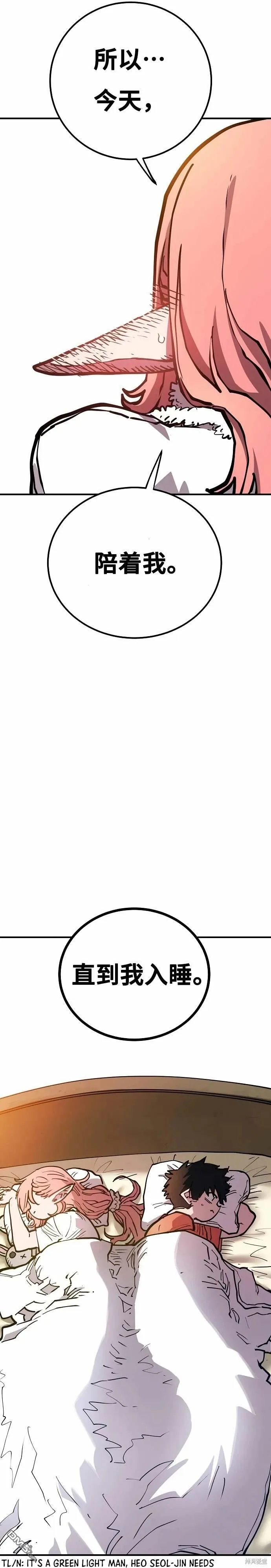第192话28