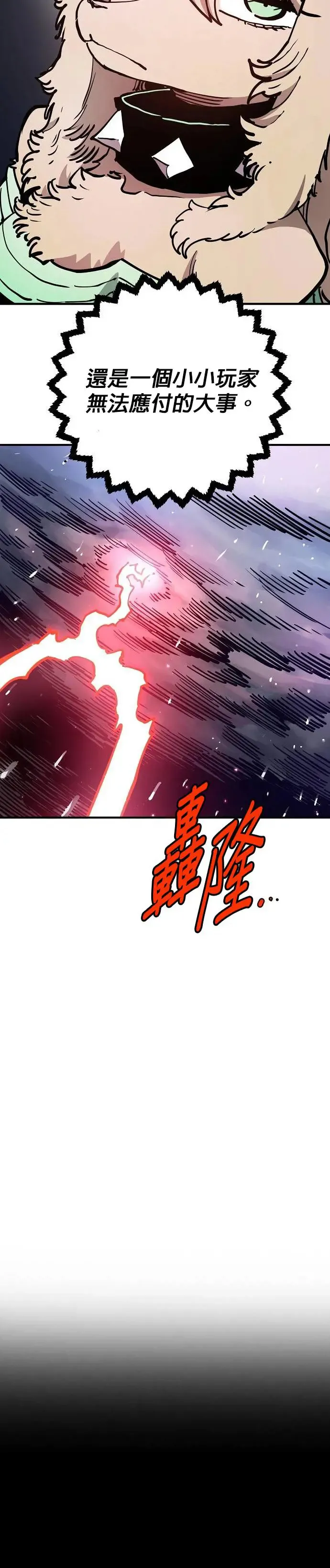 第190话11