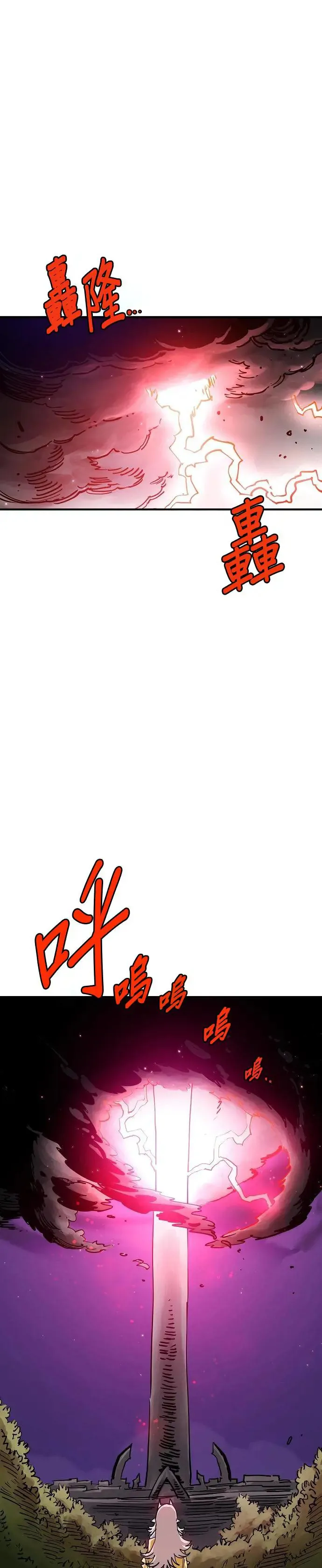 第190话0