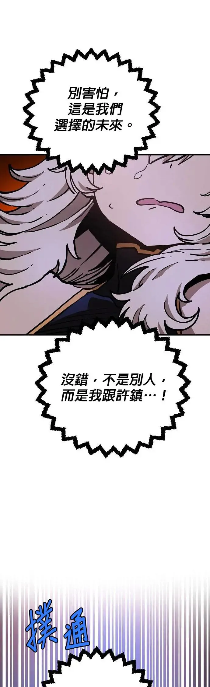 第190话23