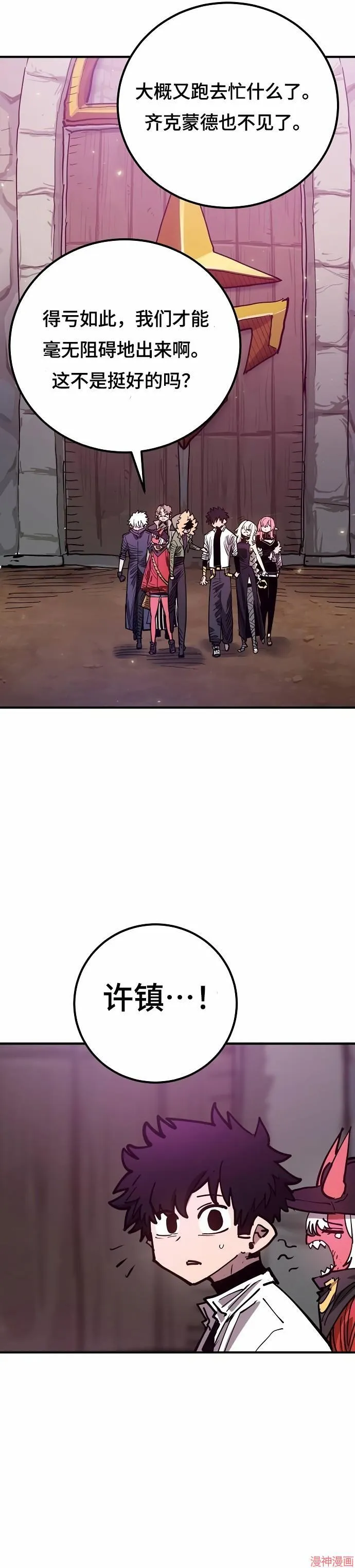 第191话20
