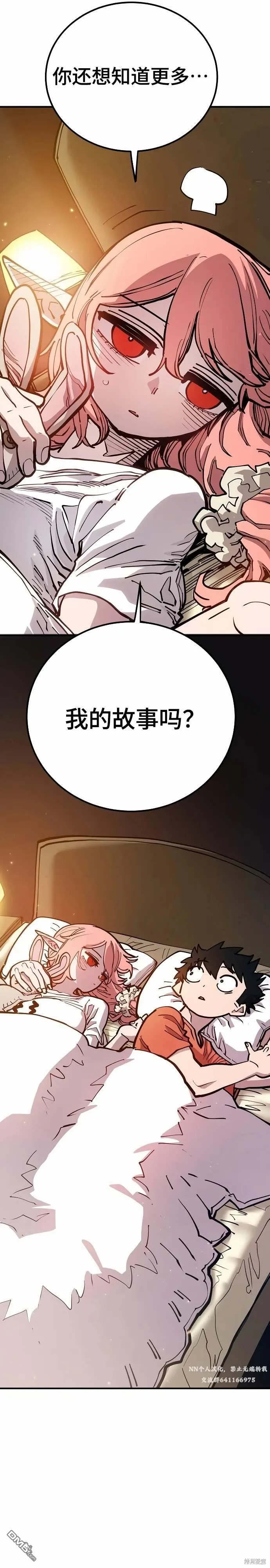 第192话36