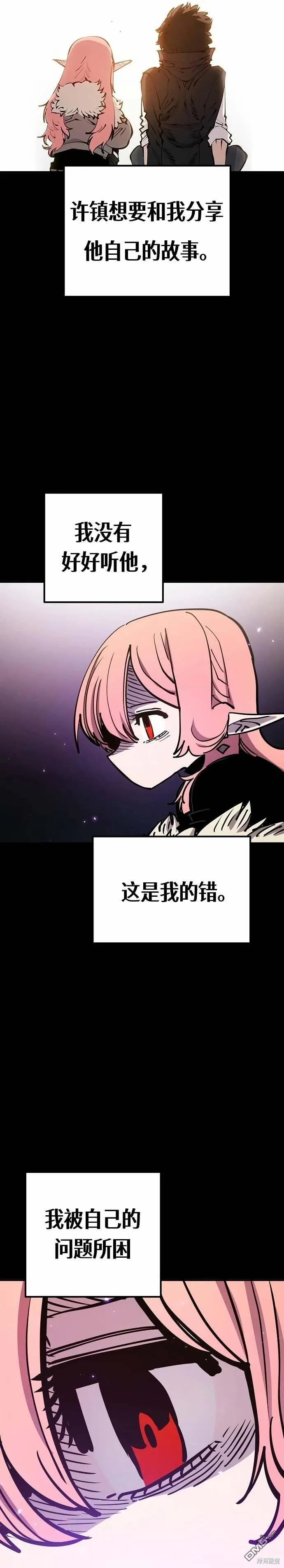 第192话5