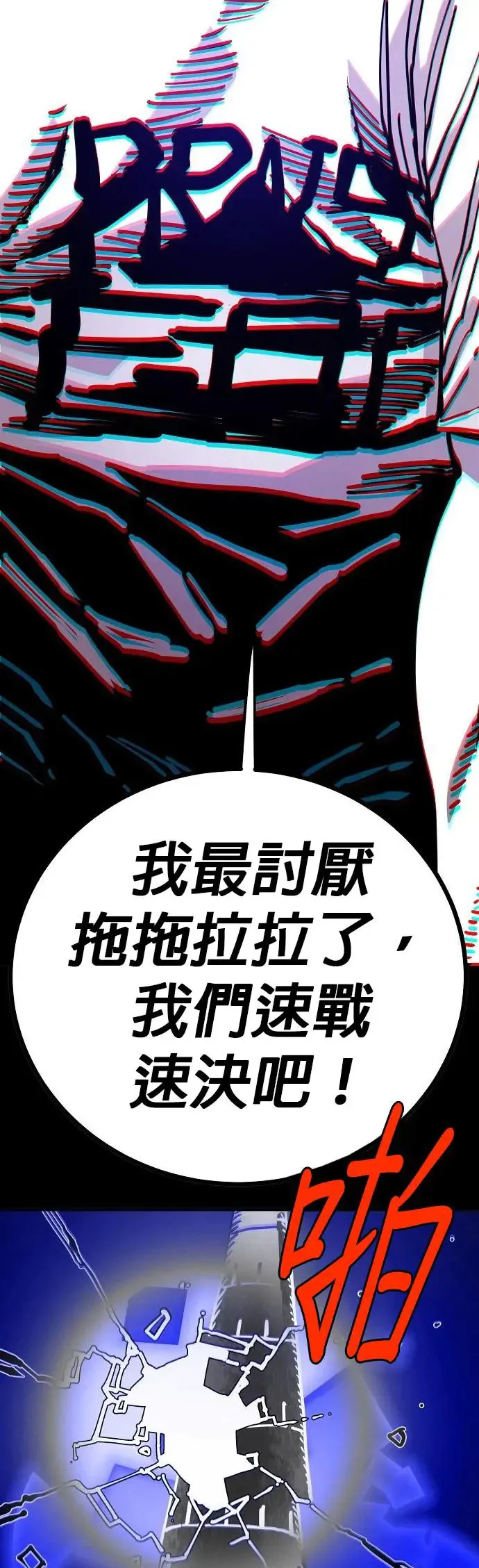 第190话27