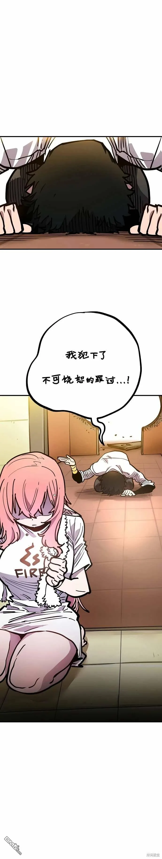 第192话21