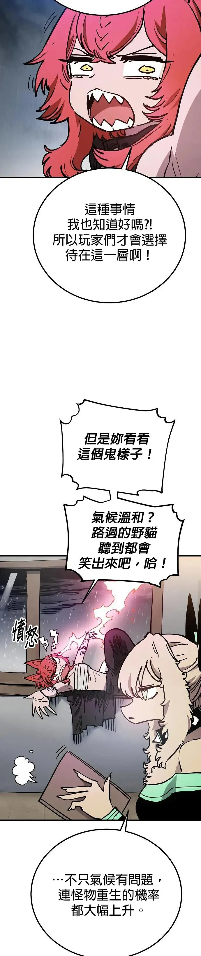 第190话9