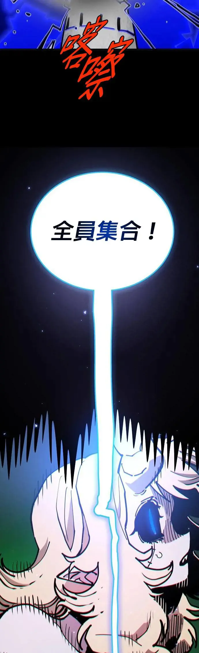 第190话28