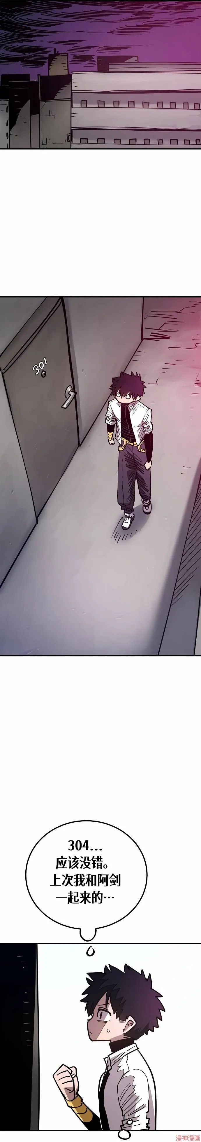 第191话29