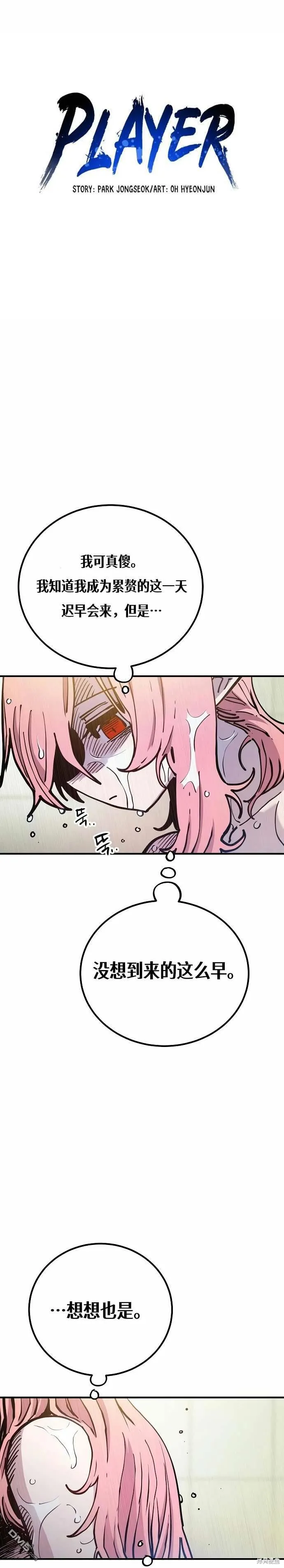 第192话1