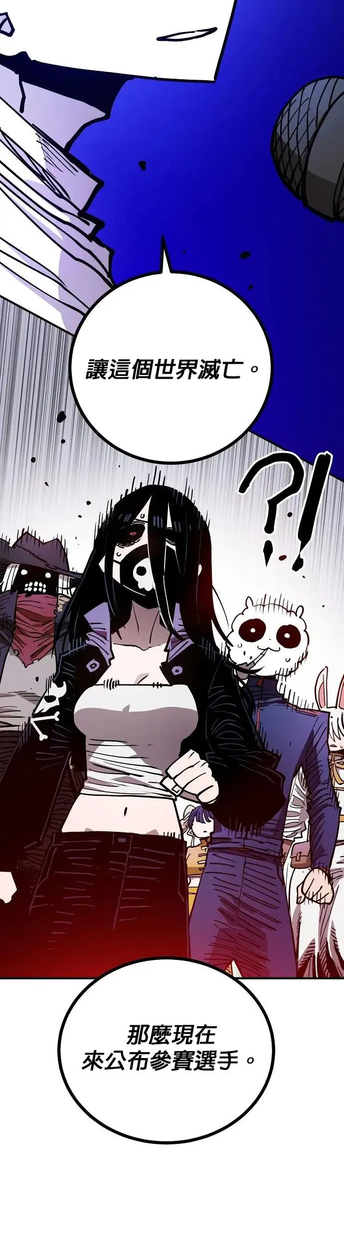 第190话38