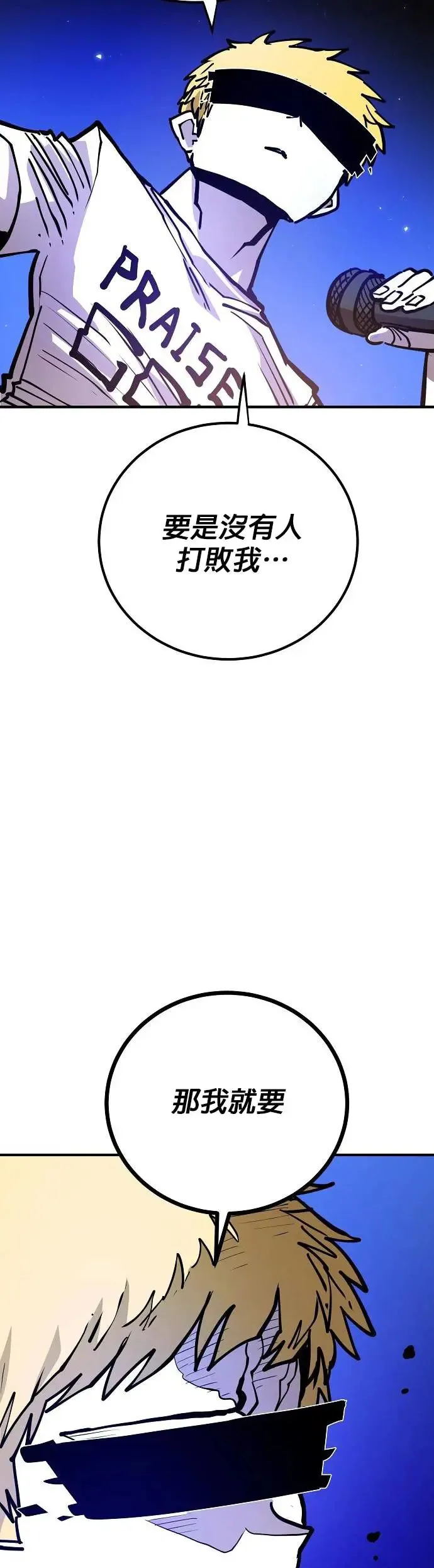第190话37