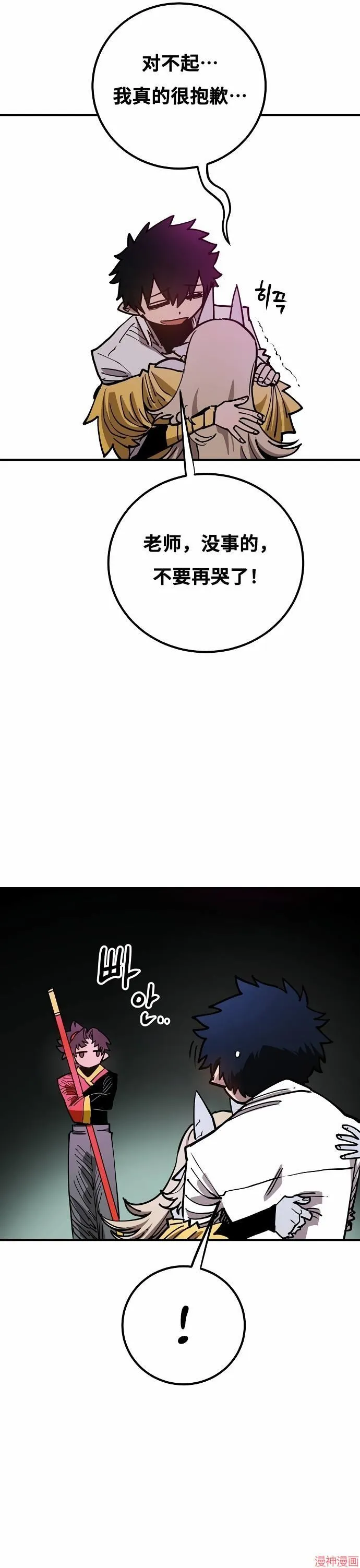 第191话23