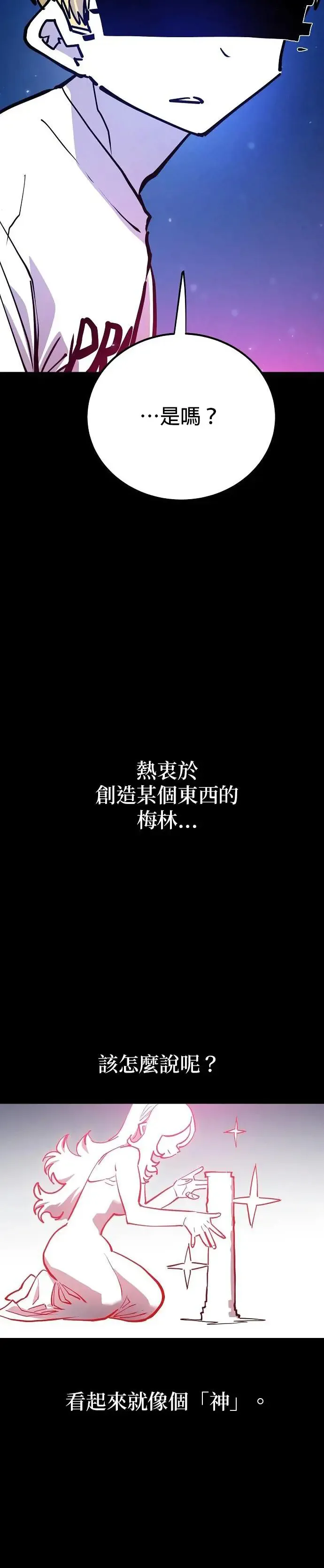 第190话17