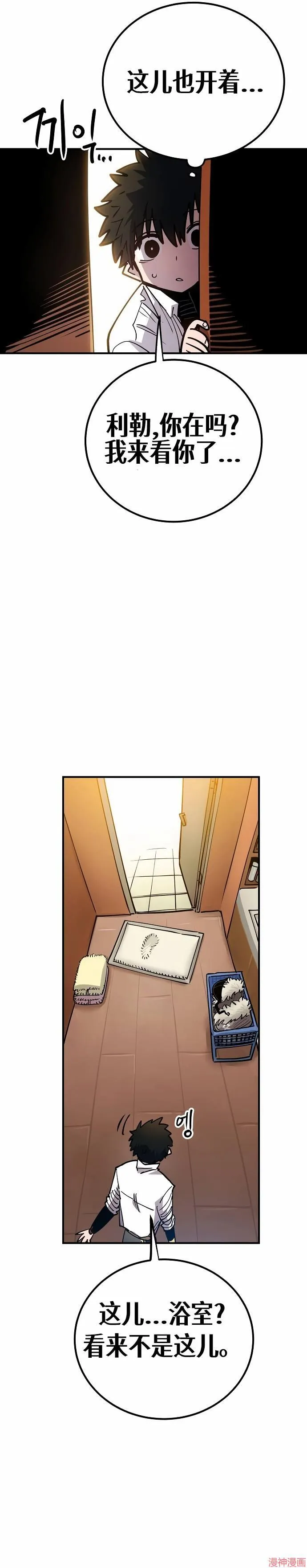 第191话33