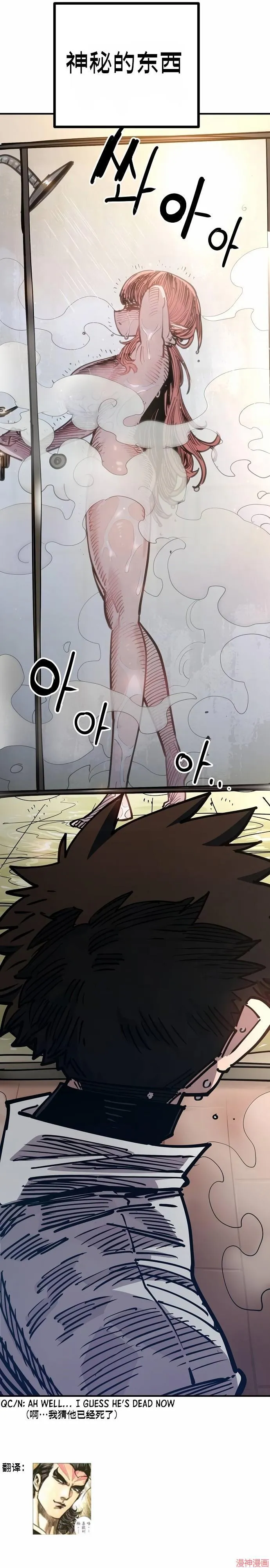 第191话37