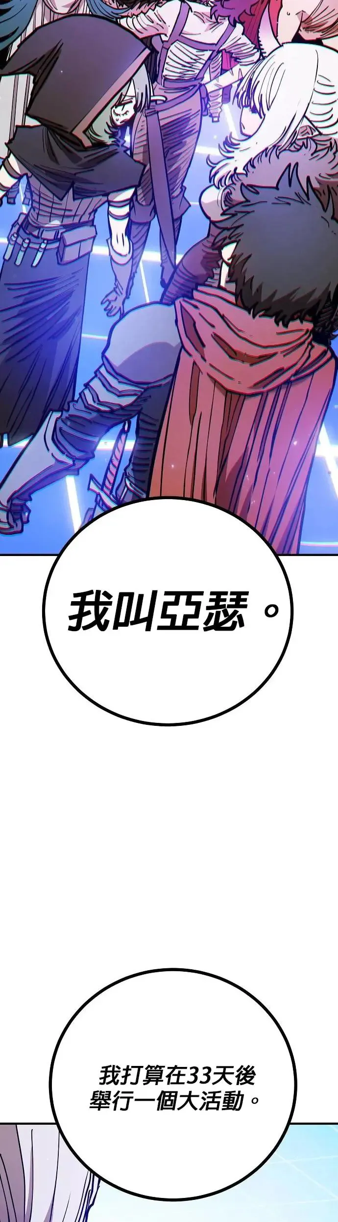 第190话34