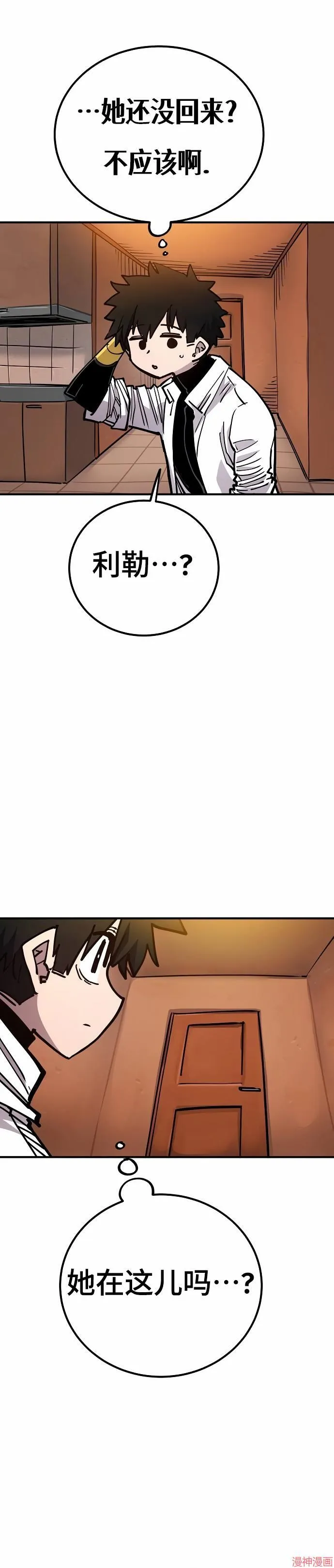 第191话32