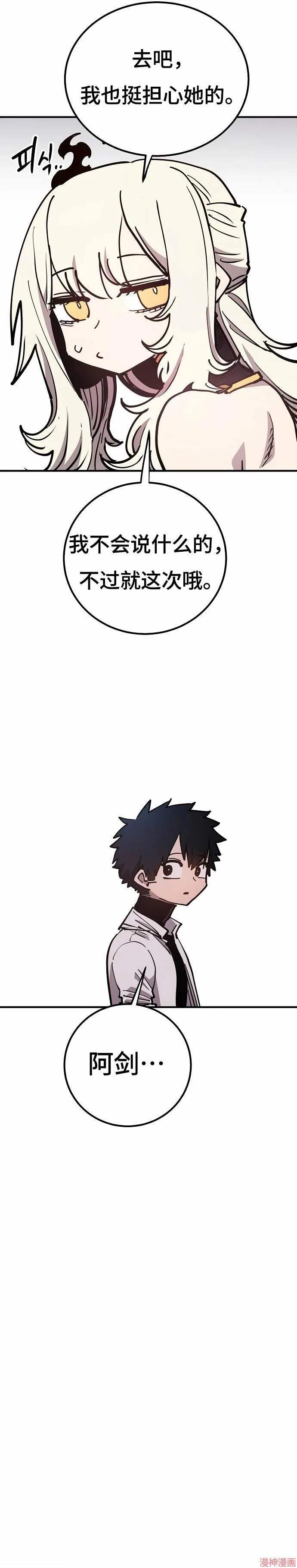 第191话28