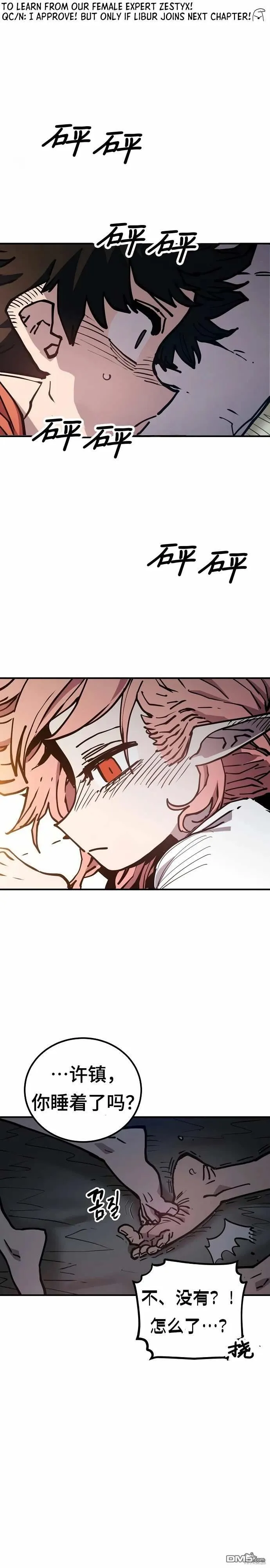 第192话29