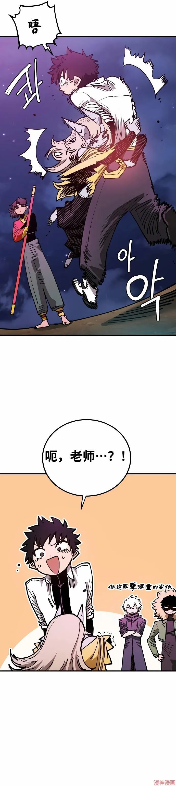 第191话21