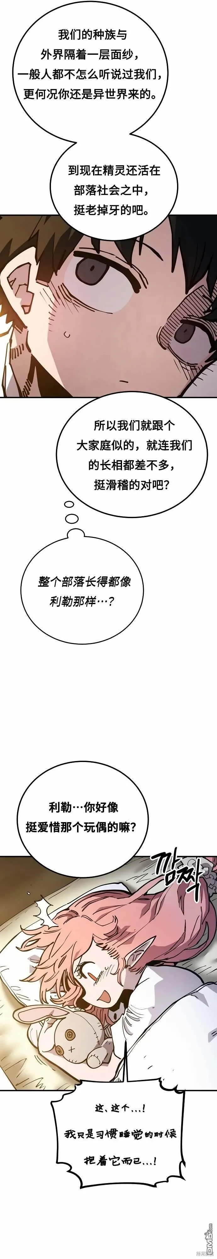 第192话33